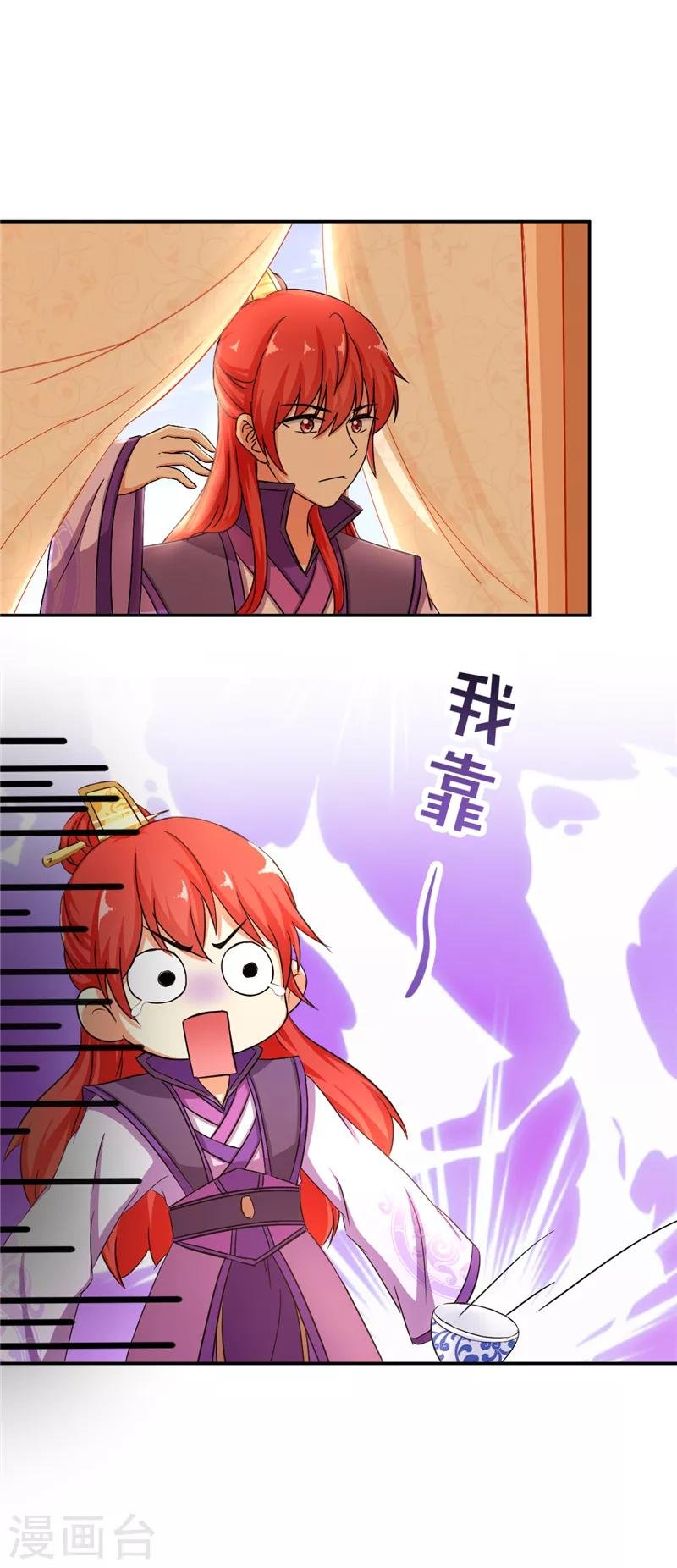 第458话