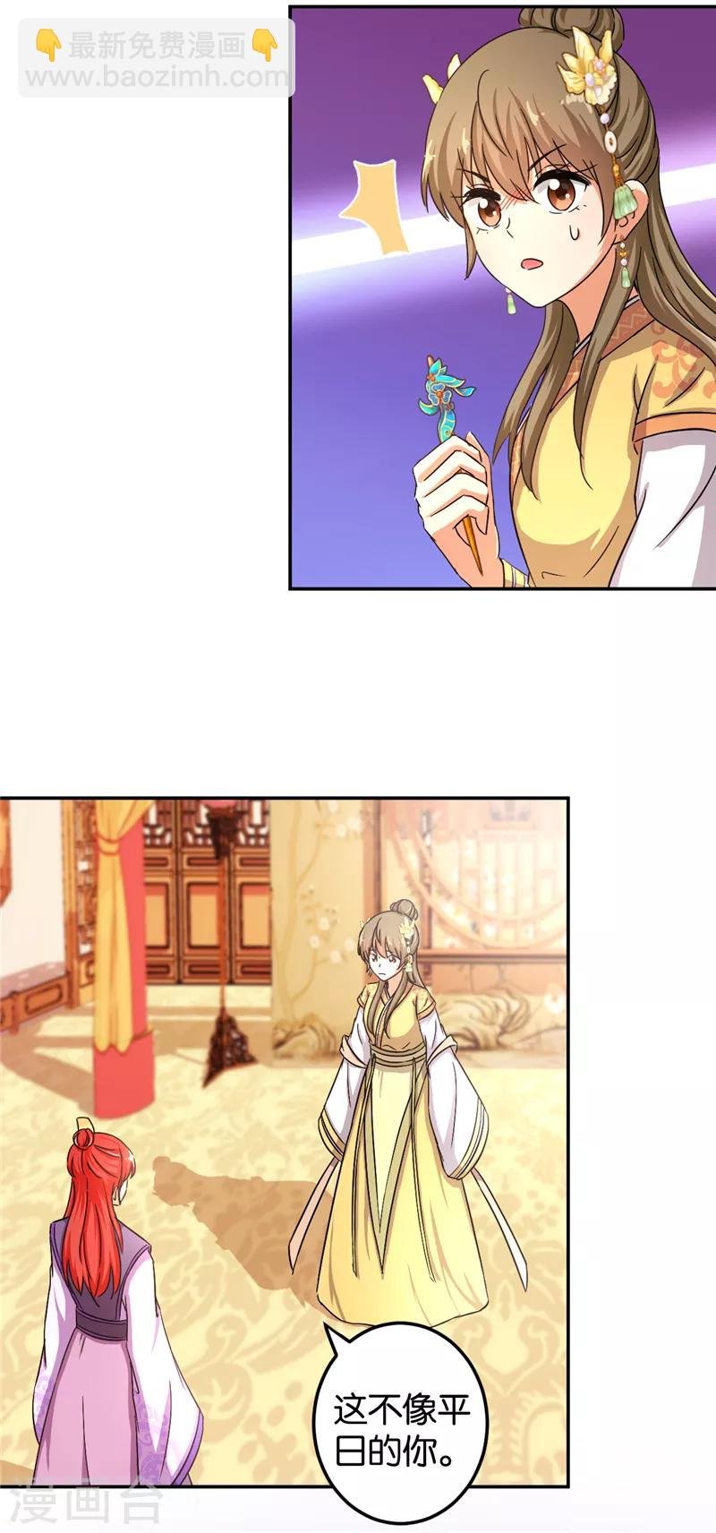 第458话