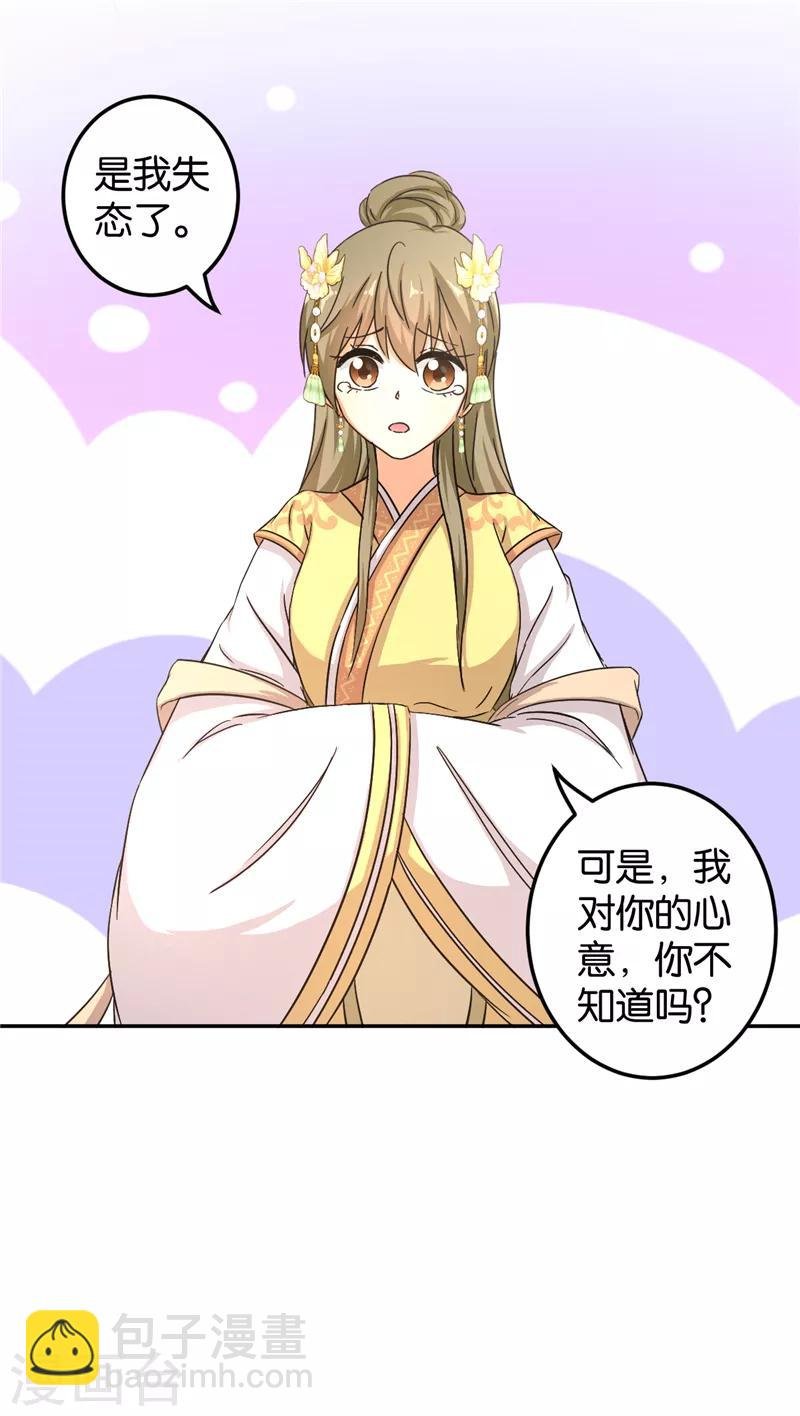 第458话