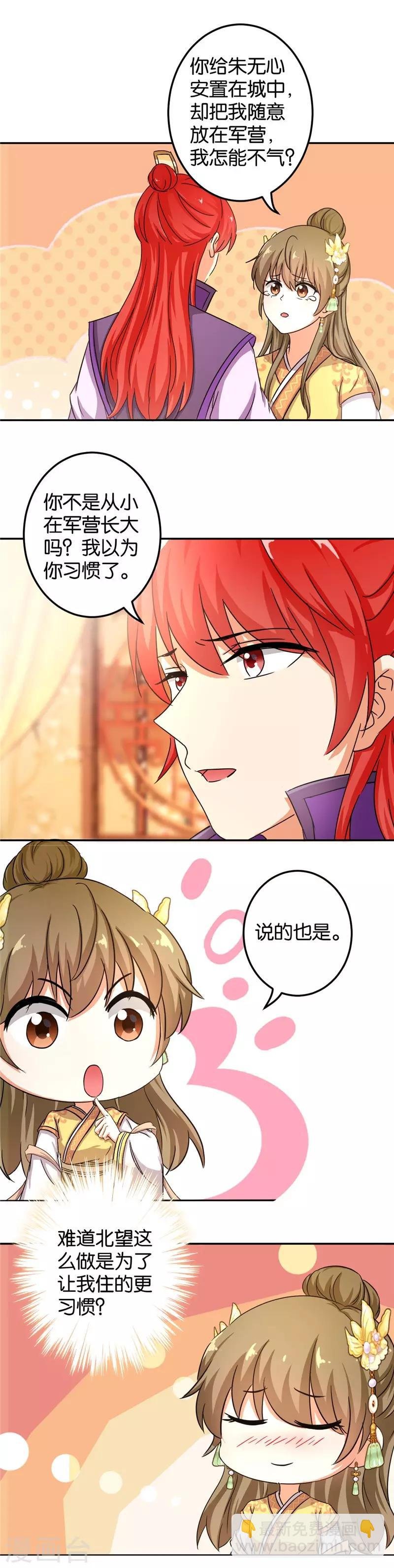 第458话