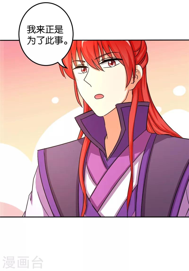 第458话