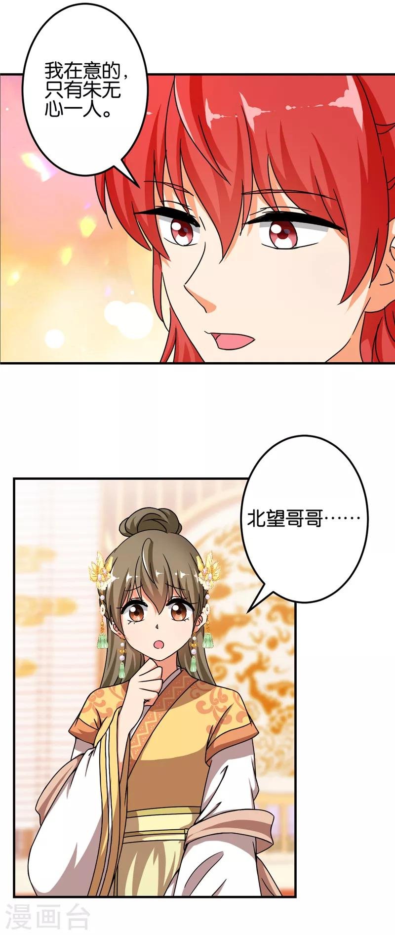 第459话