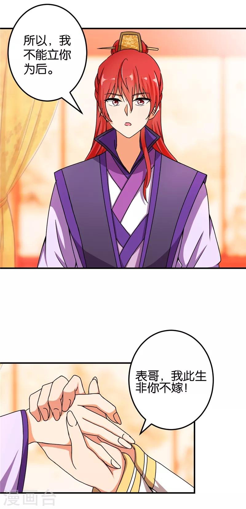 第459话