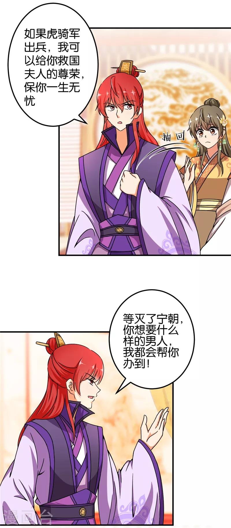 第459话