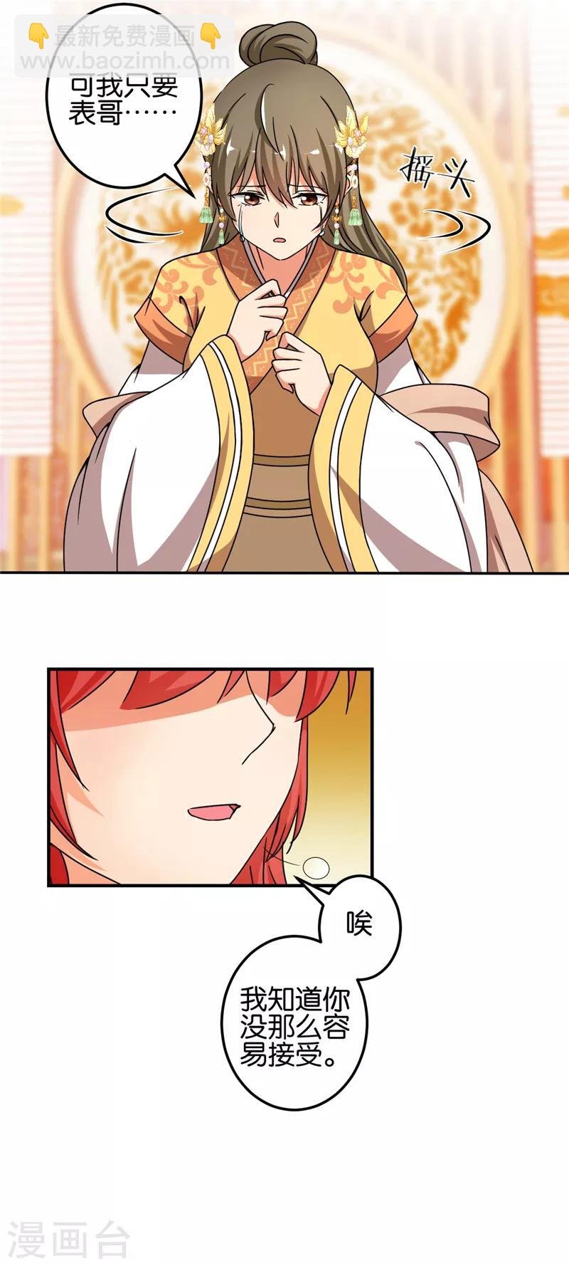 第459话