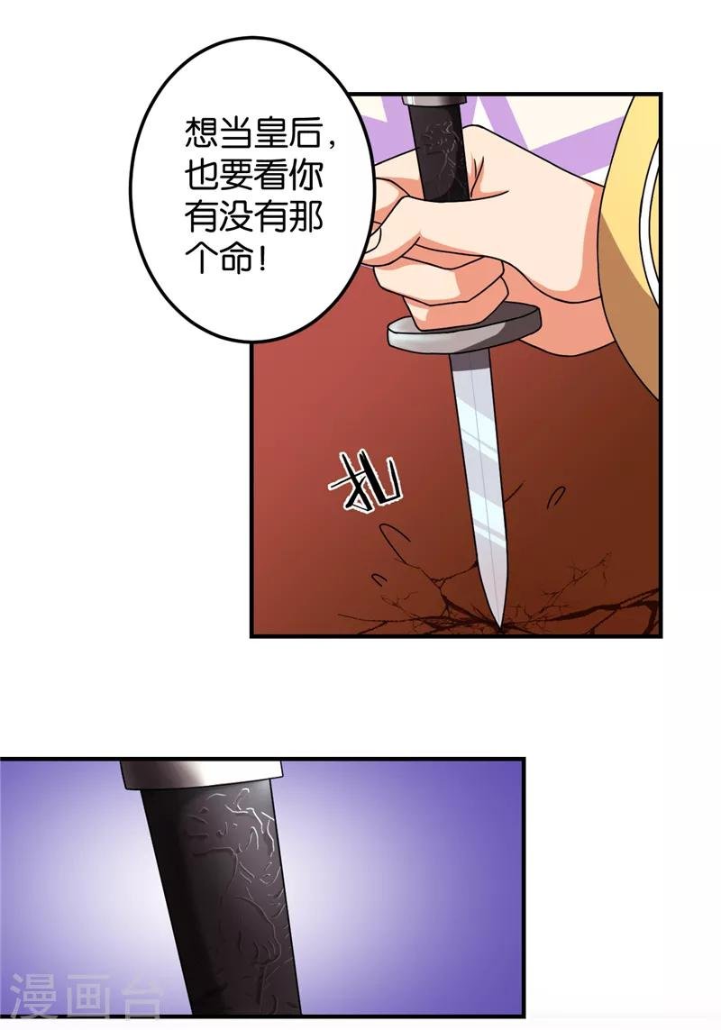 第459话