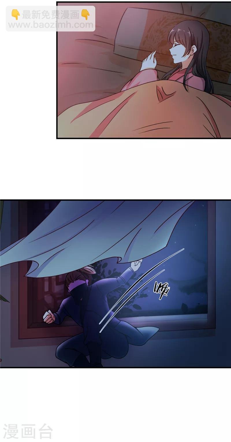 第459话