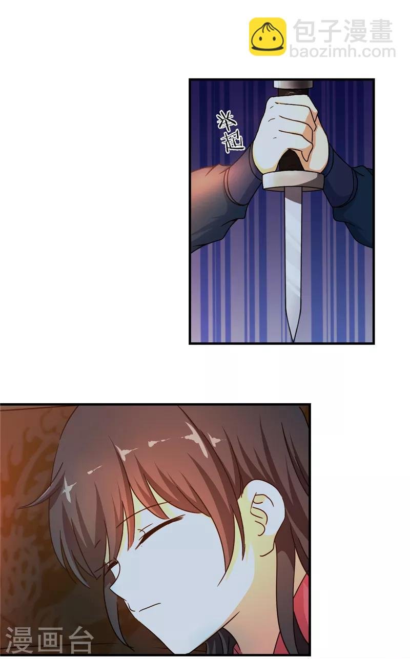 第459话