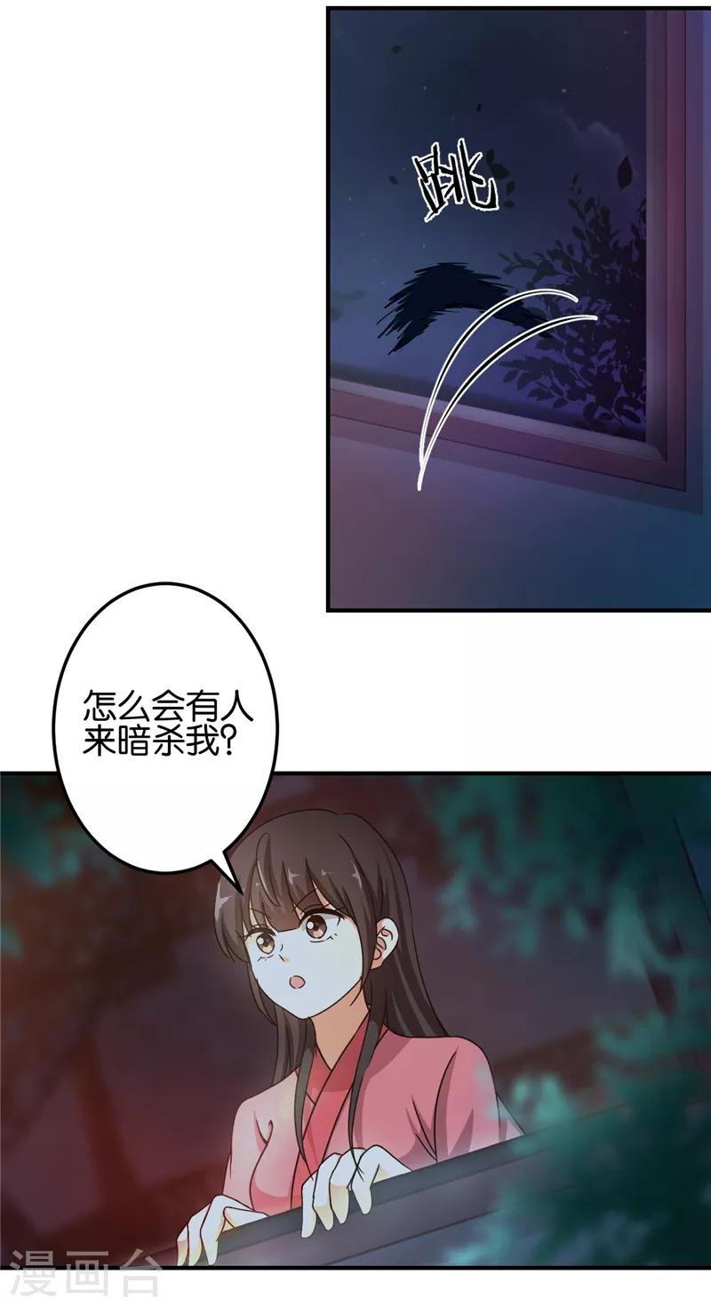 第459话