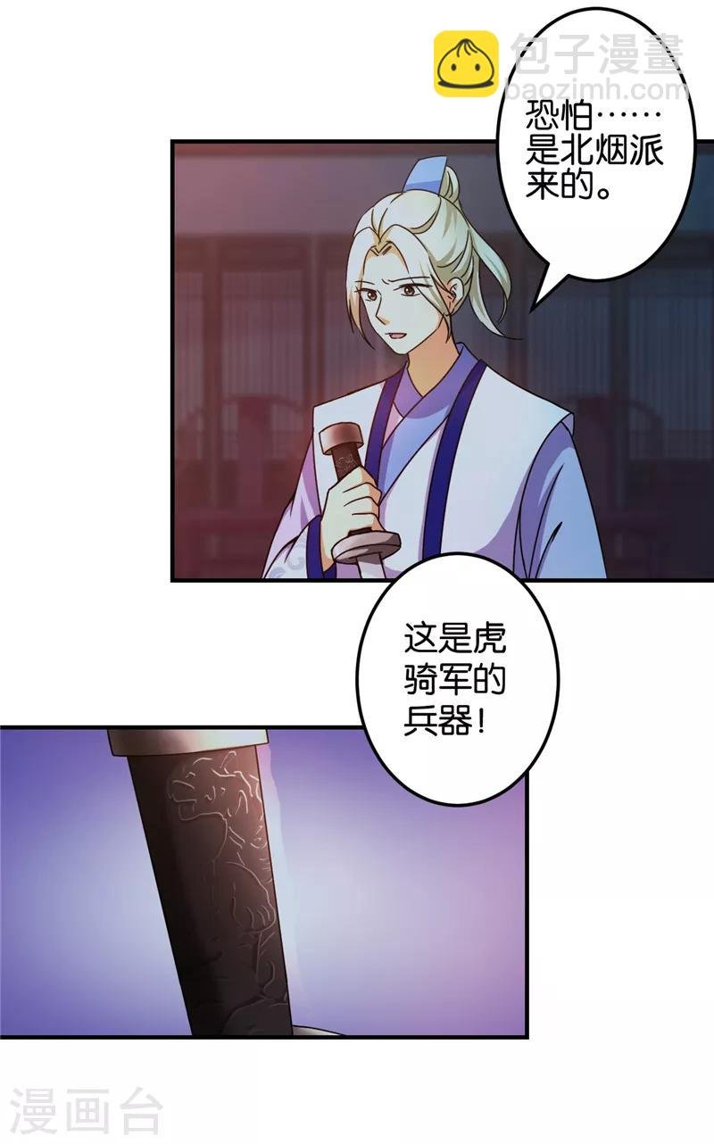 第459话