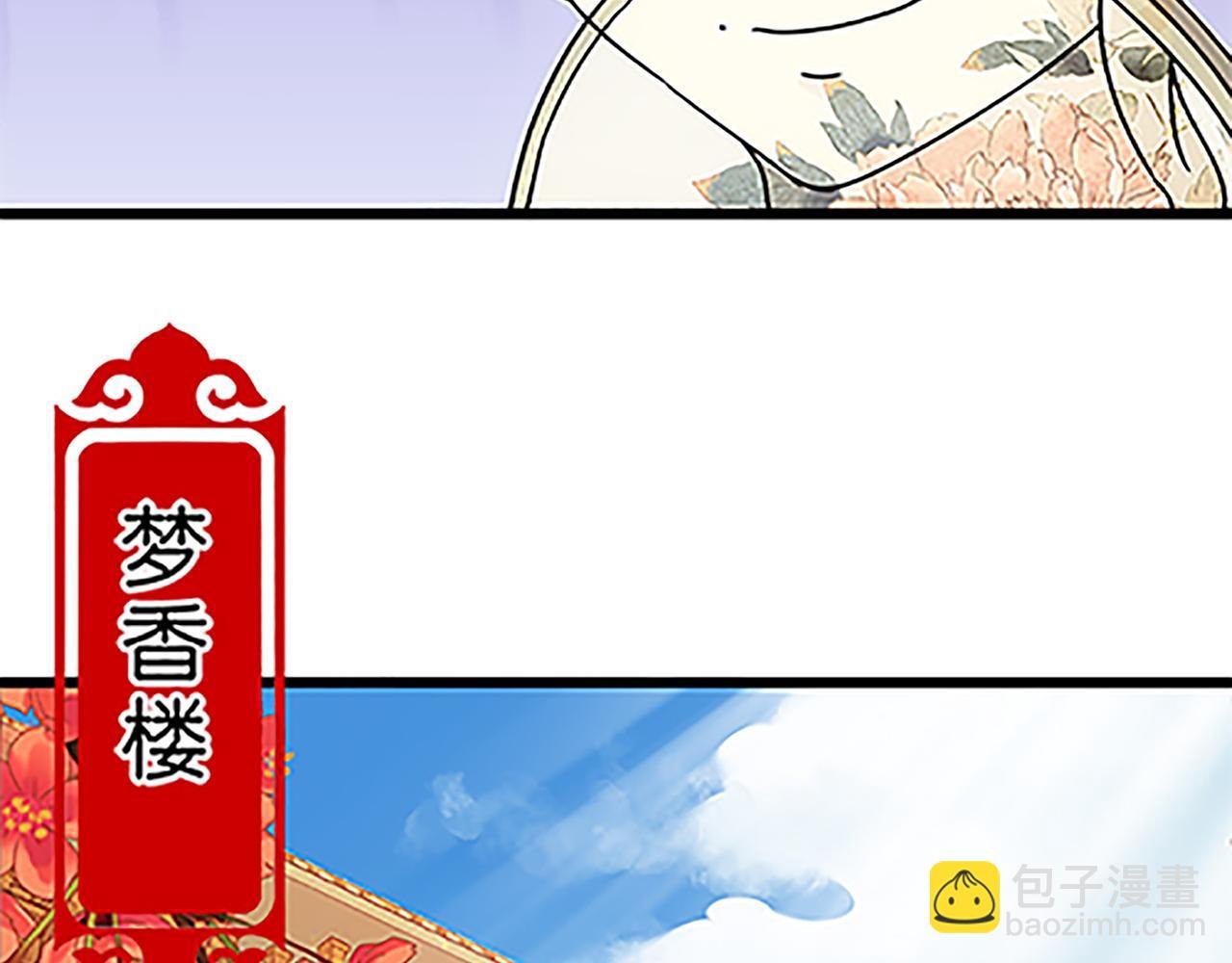 第46话 针锋相对