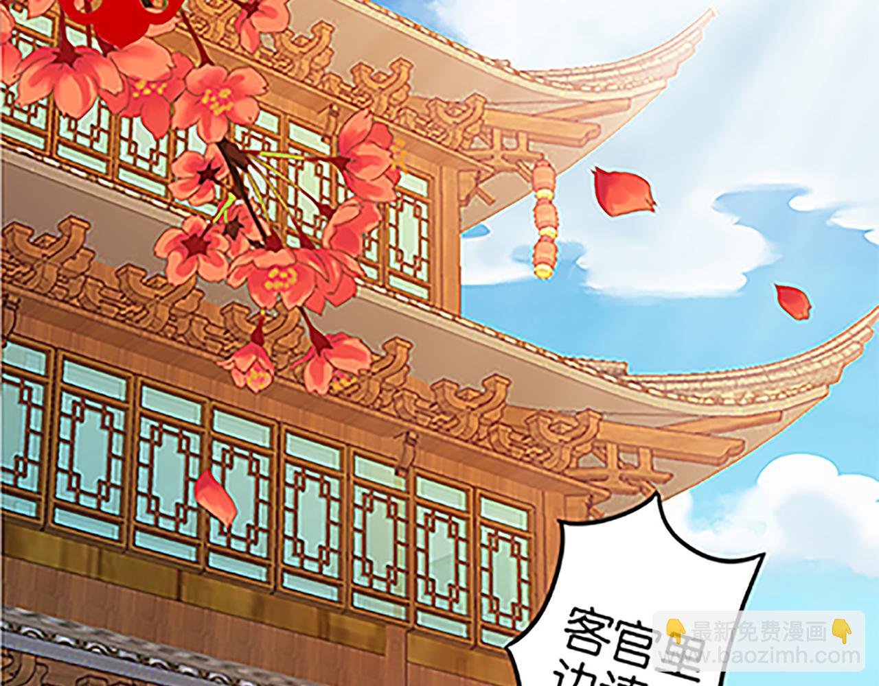 第46话 针锋相对