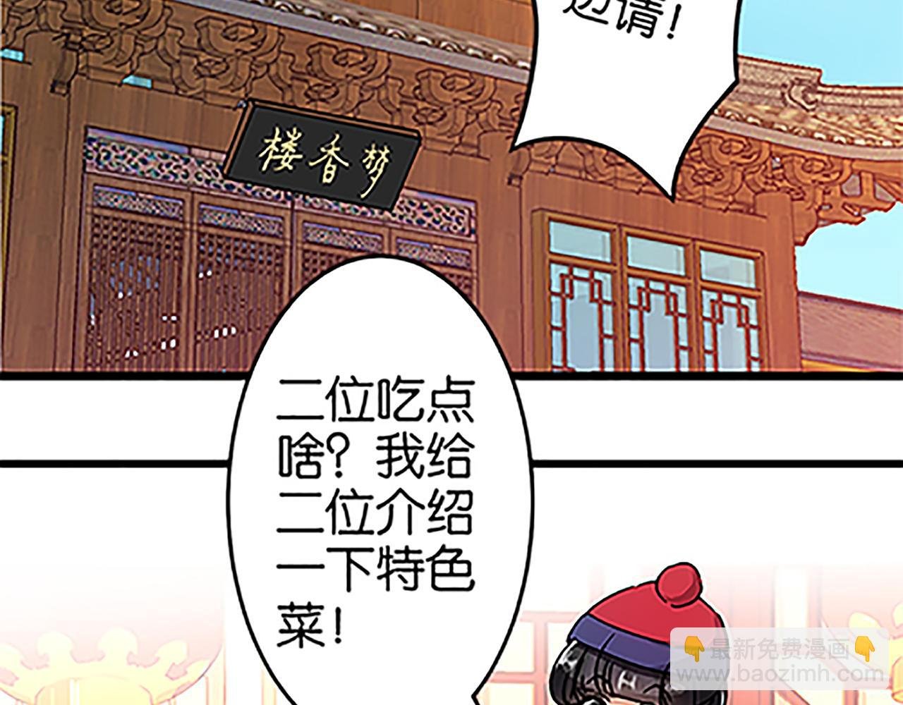 第46话 针锋相对