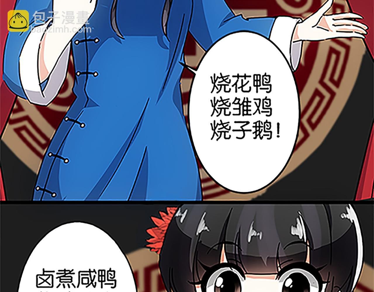 第46话 针锋相对