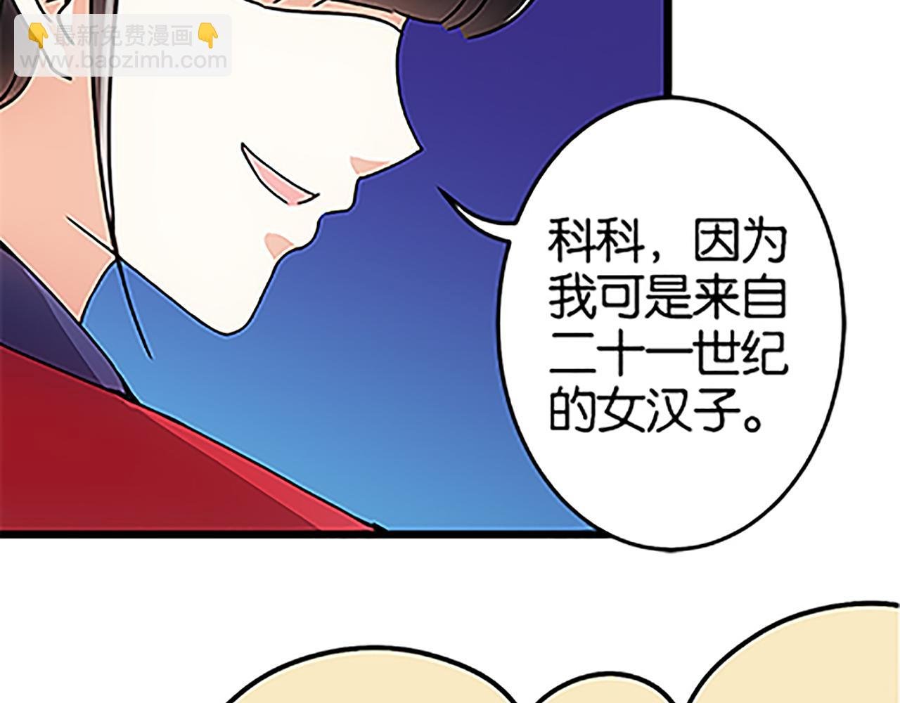 第46话 针锋相对