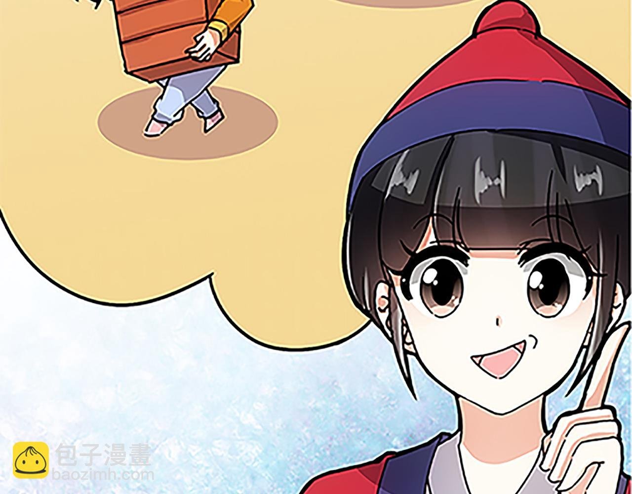 第46话 针锋相对