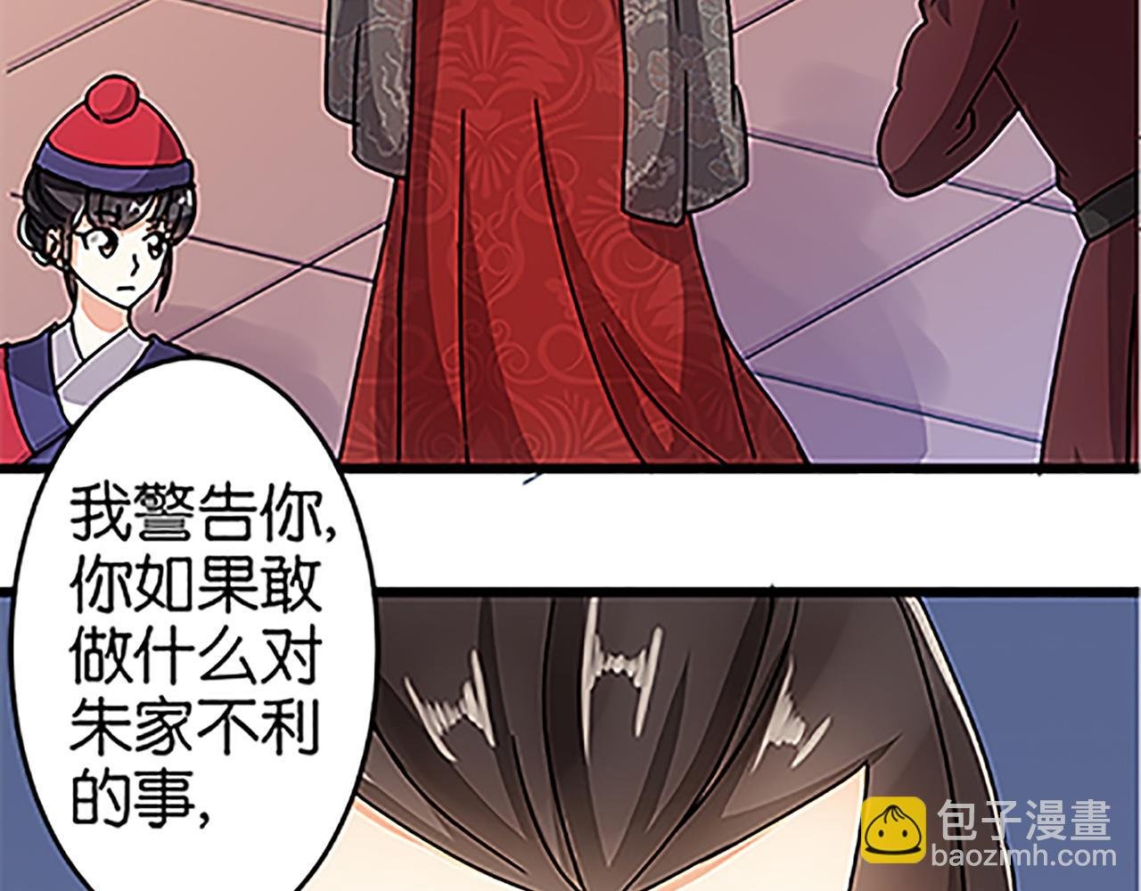 第46话 针锋相对