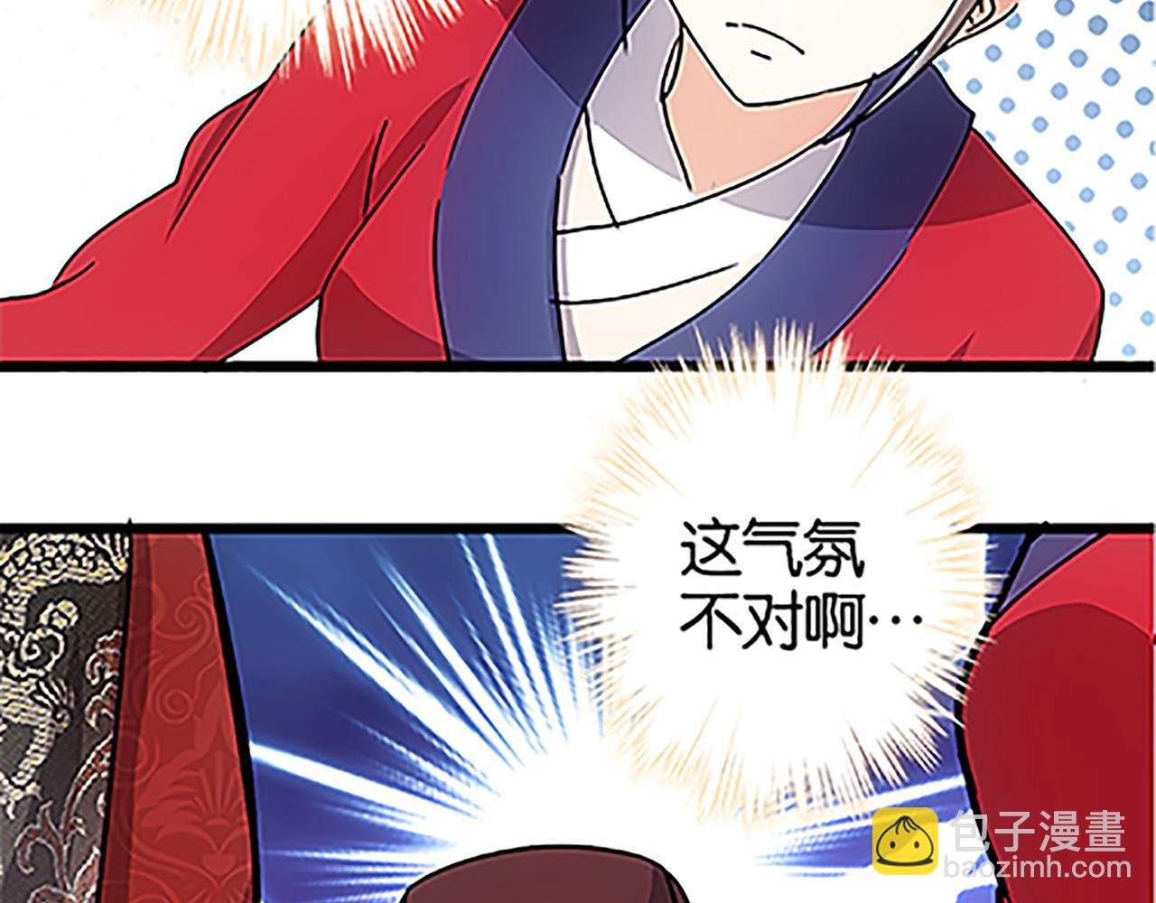 第46话 针锋相对