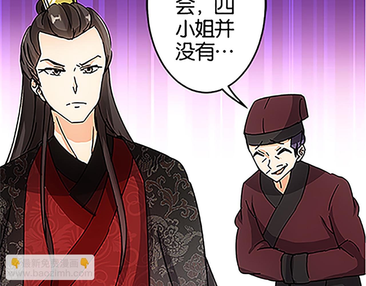 第46话 针锋相对