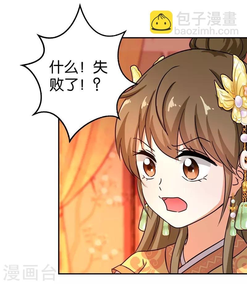 第460话