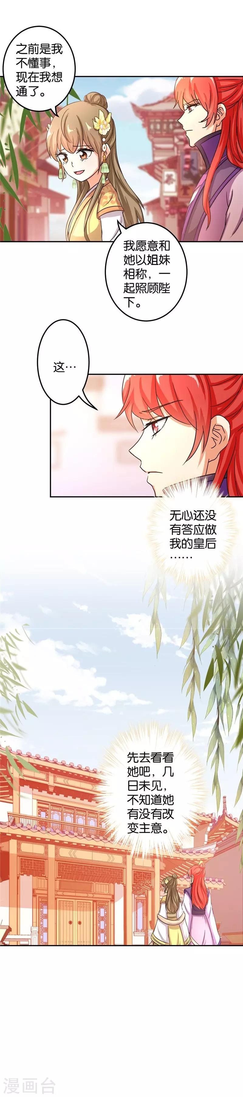 第460话