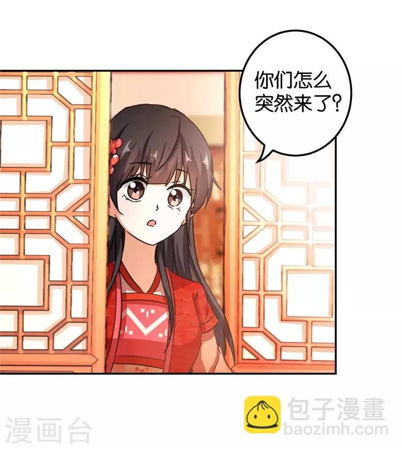 第460话