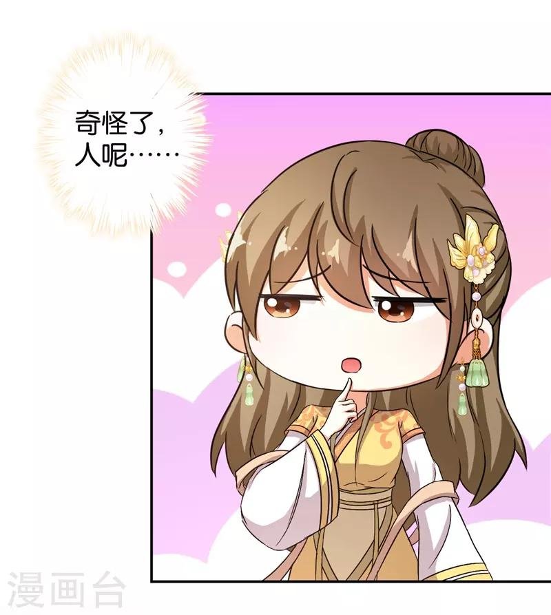 第460话
