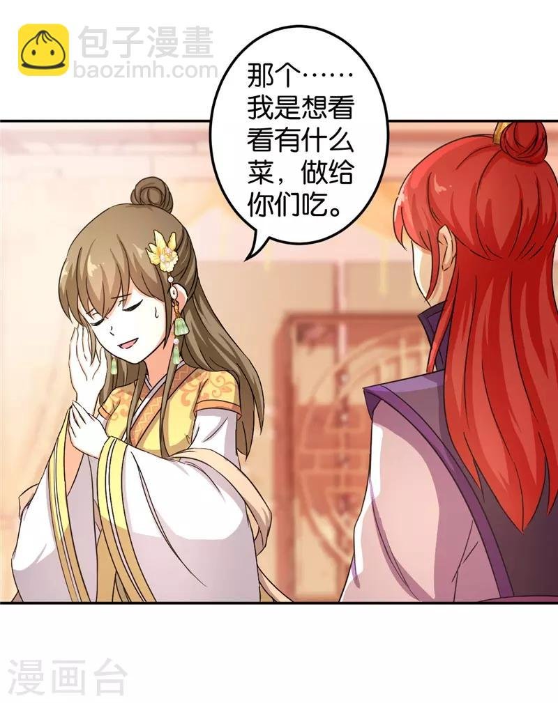 第460话