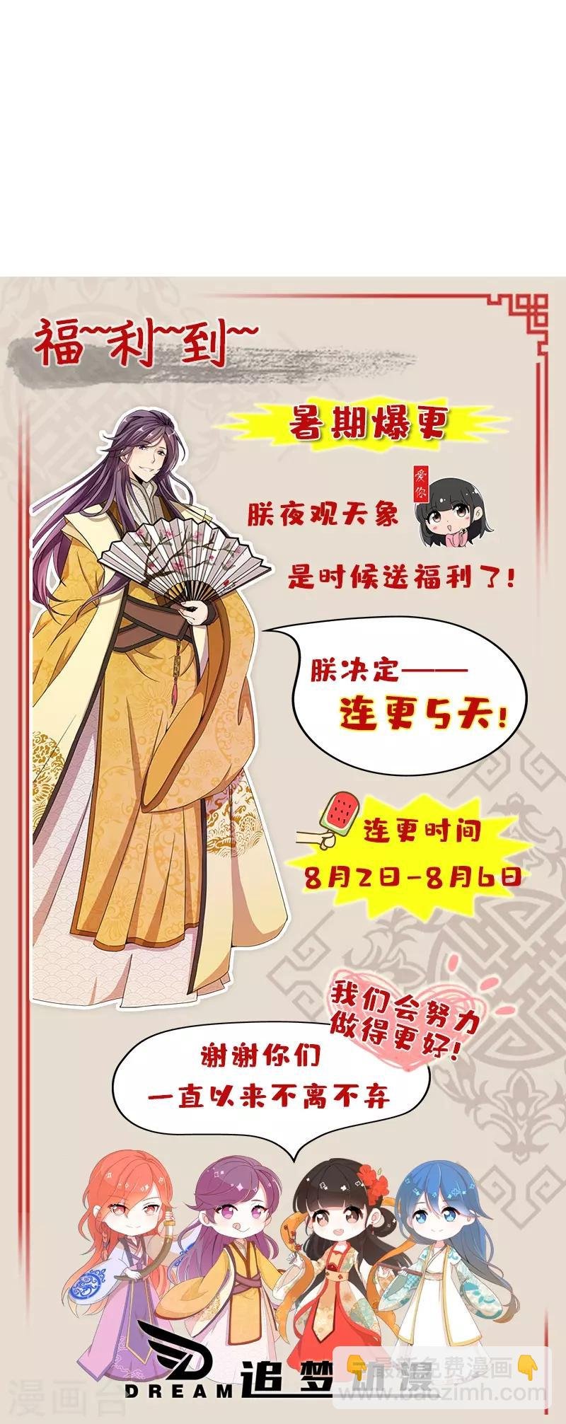 第460话
