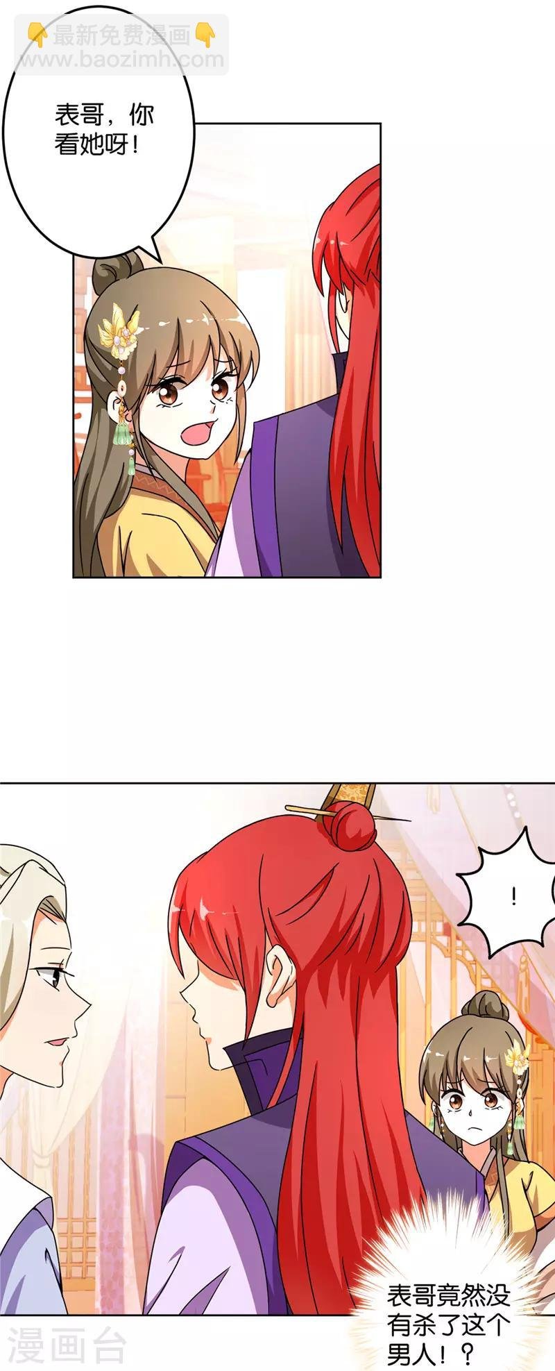 第461话