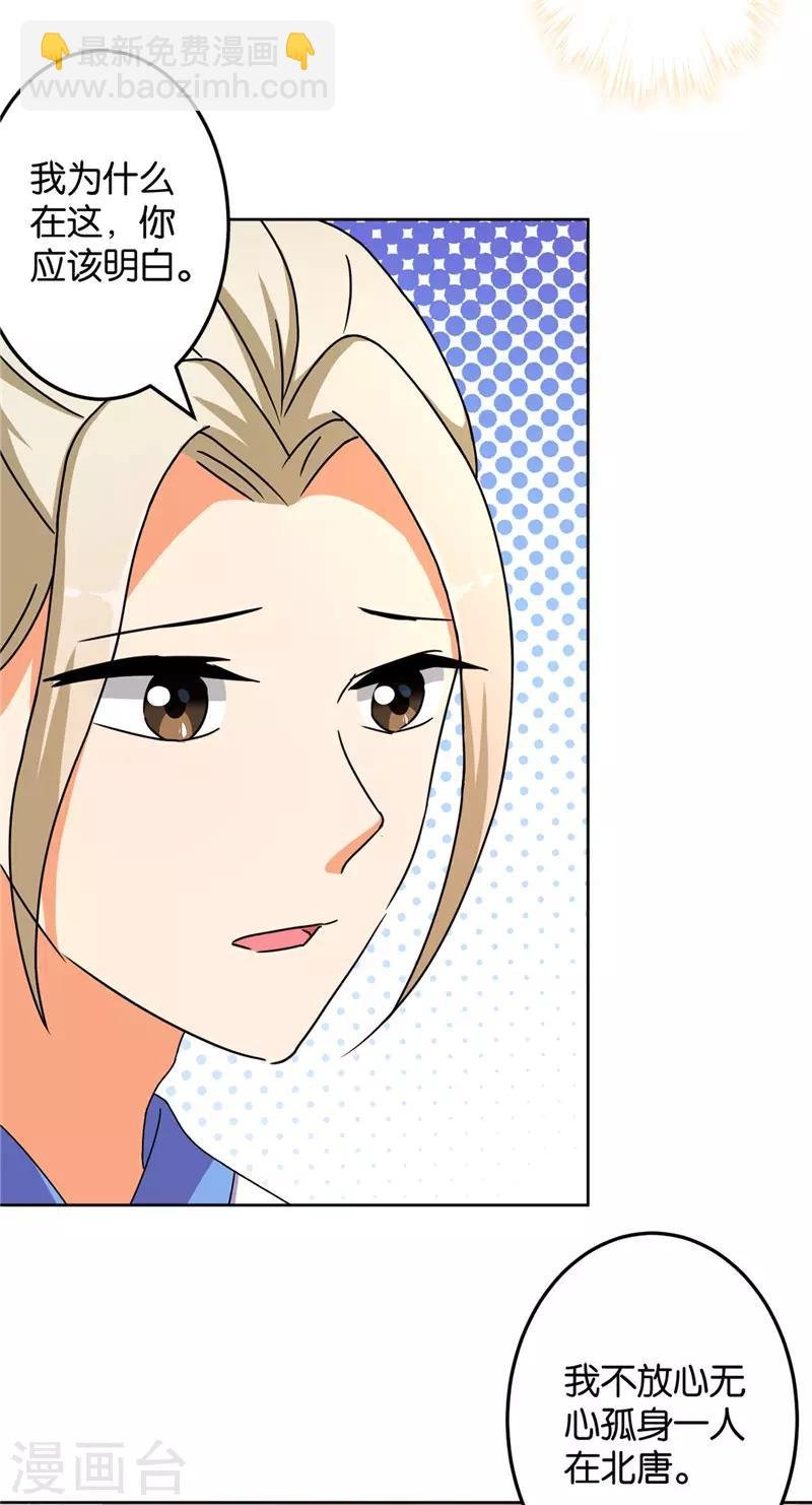 第461话