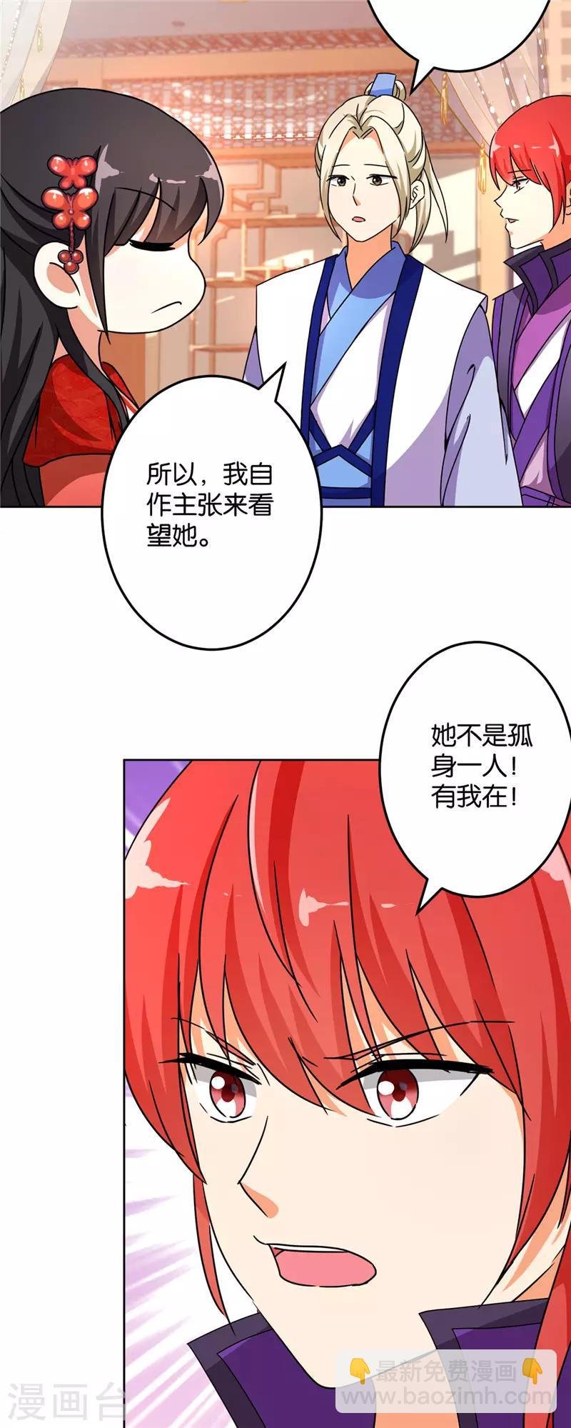 第461话