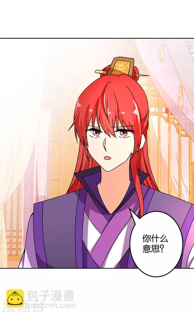 第461话