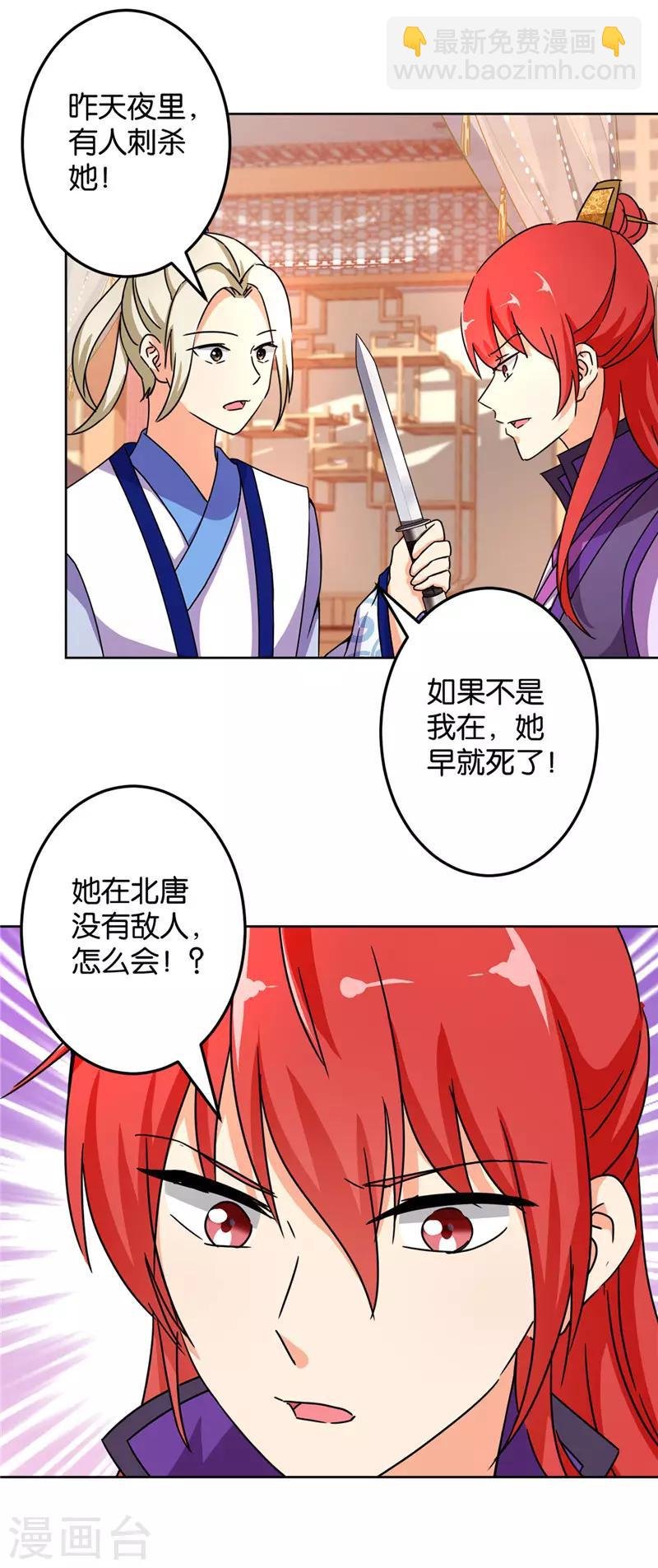 第461话