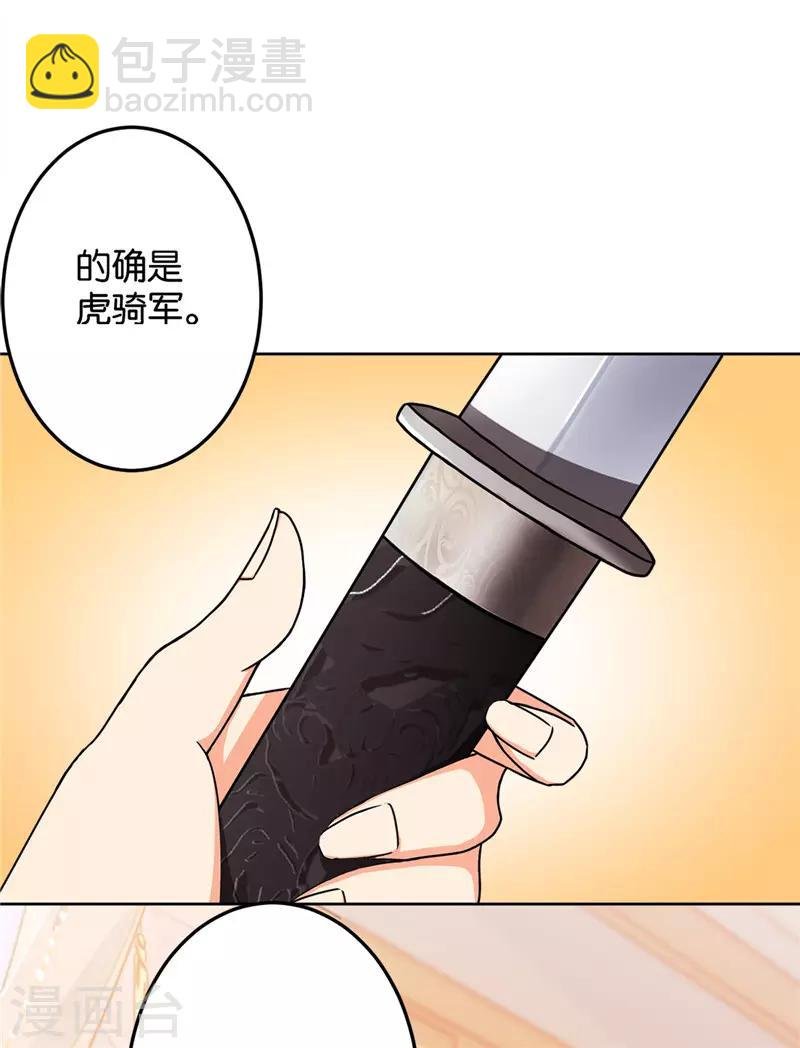 第461话