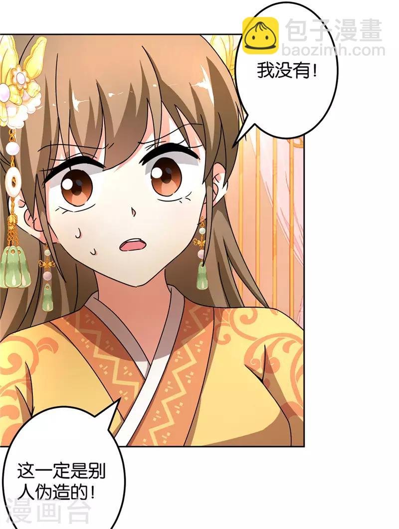 第461话