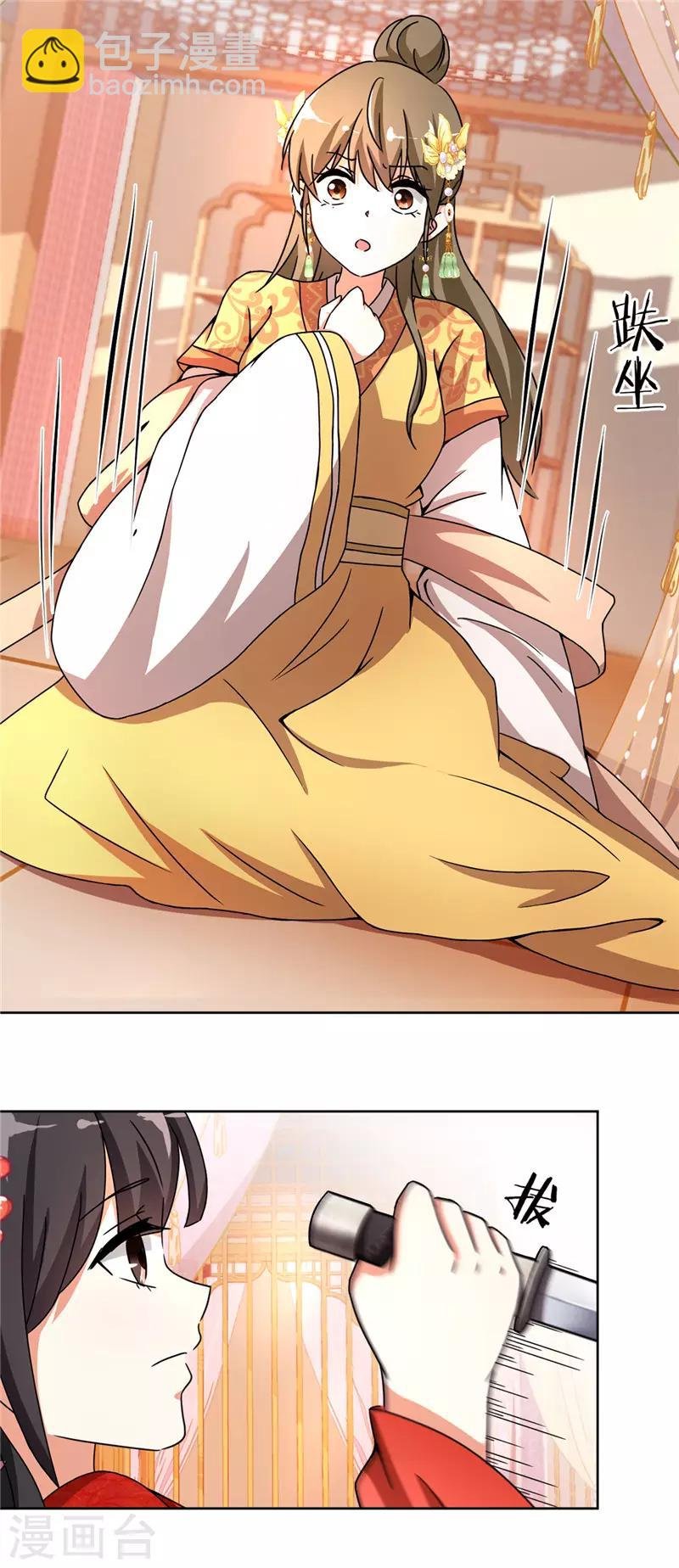 第461话