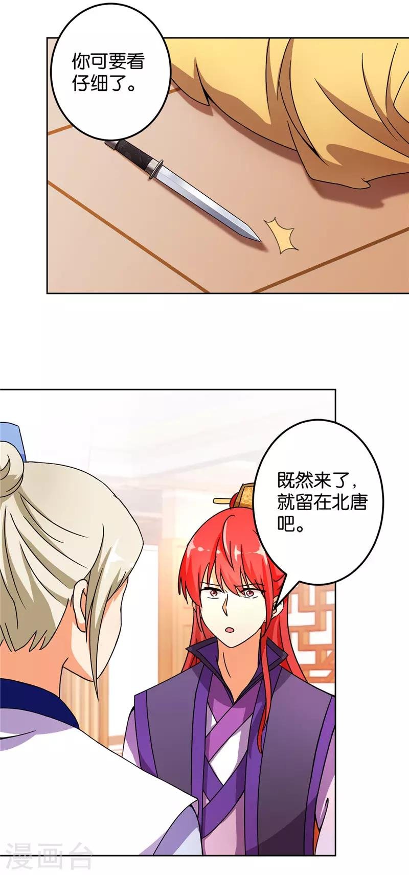 第461话