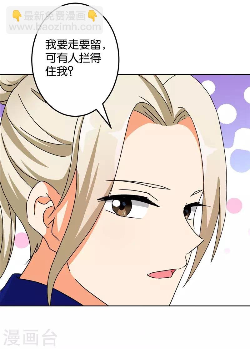 第461话