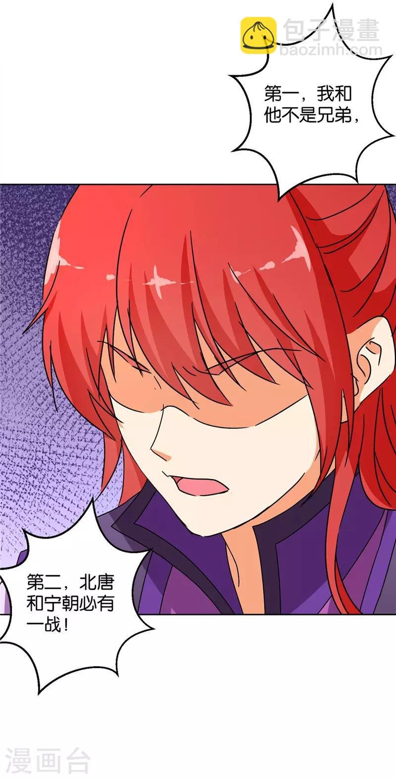 第461话