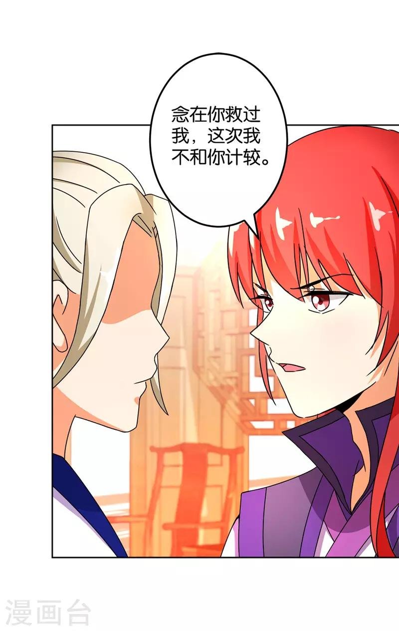 第461话