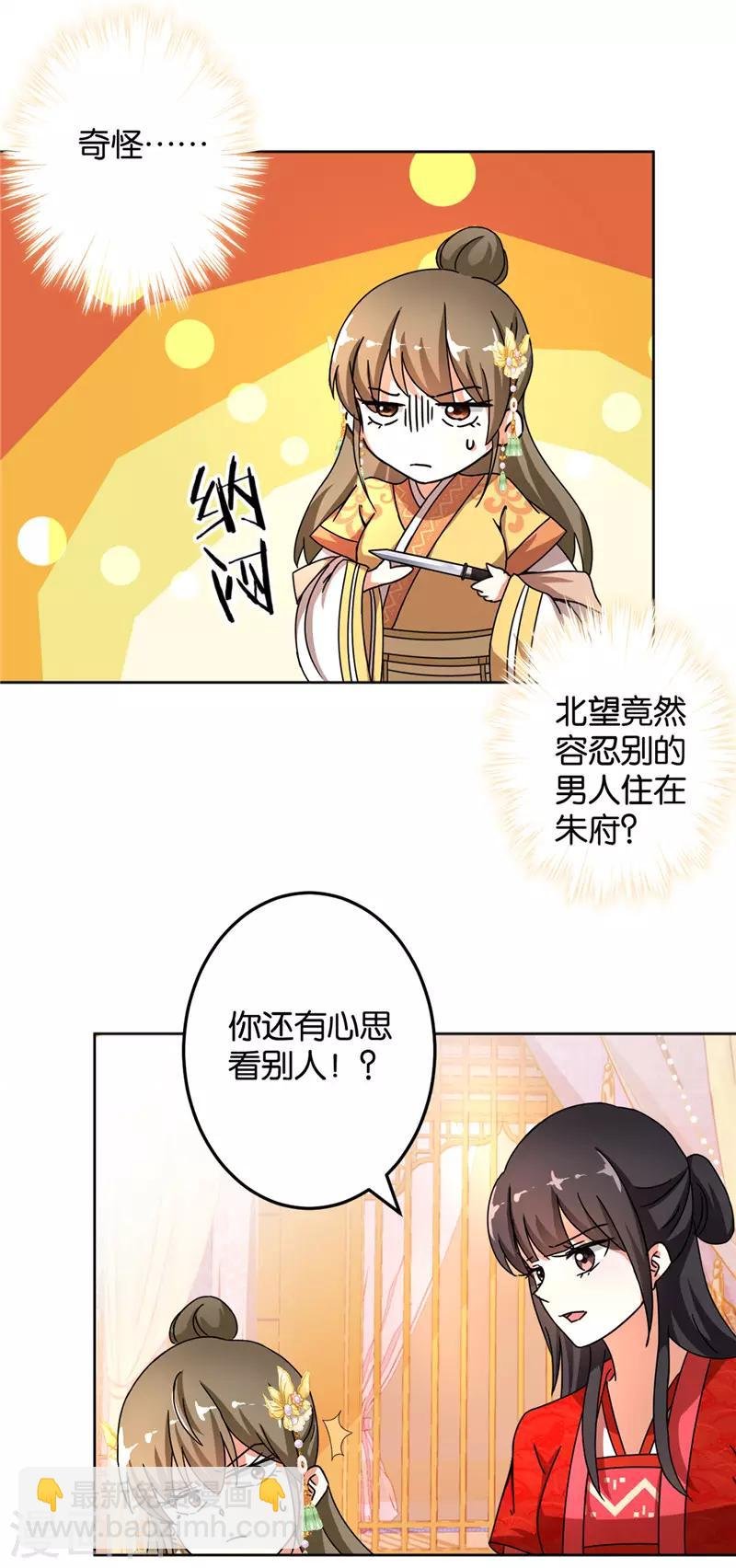 第461话