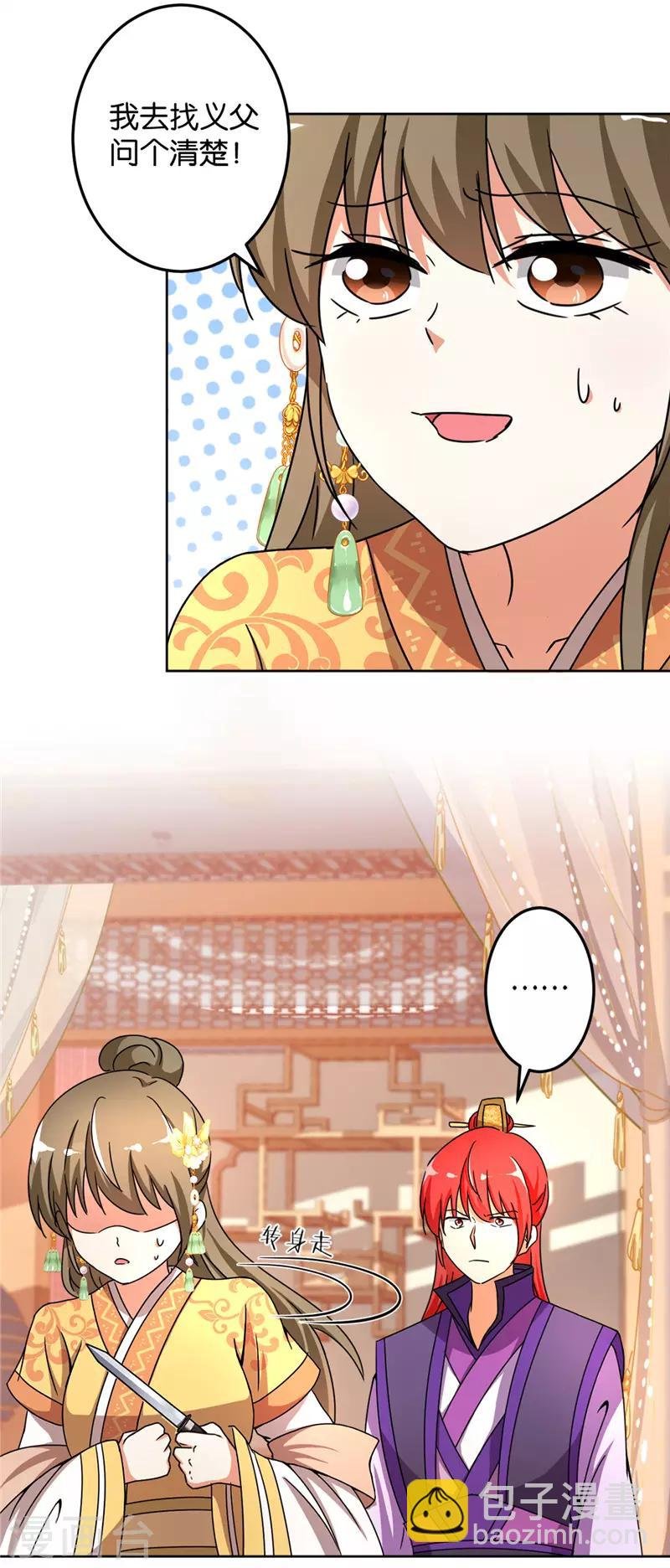 第461话