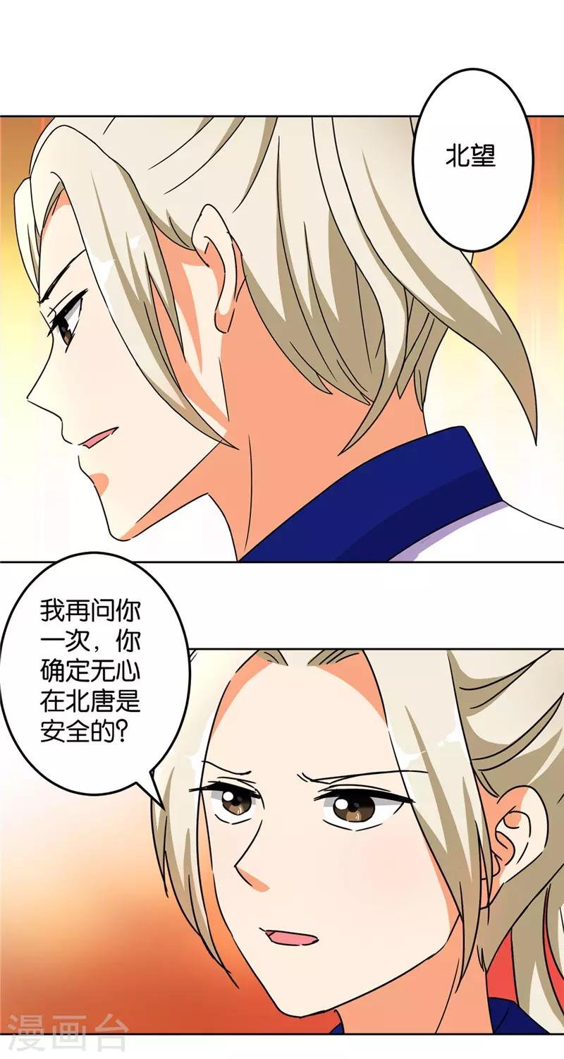 第461话