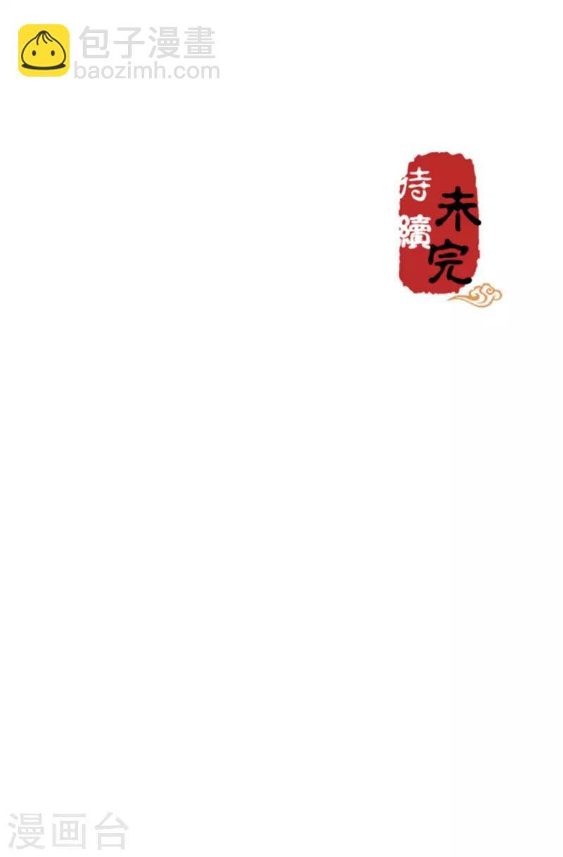 第461话