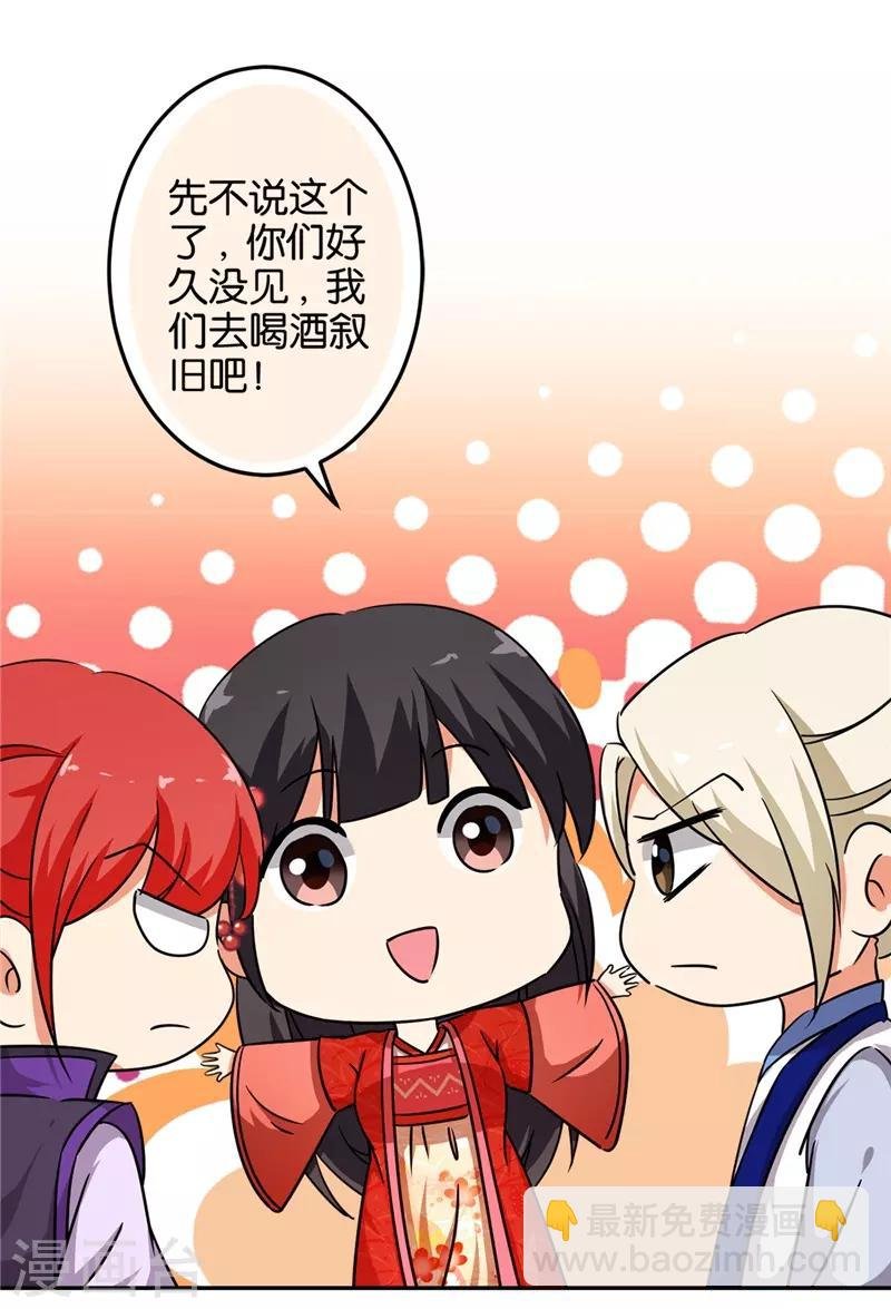 第462话