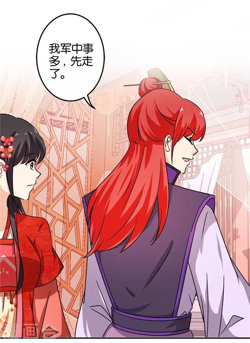 第462话