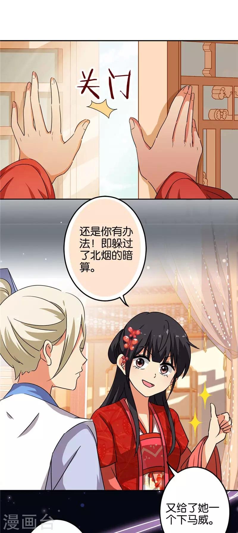 第462话