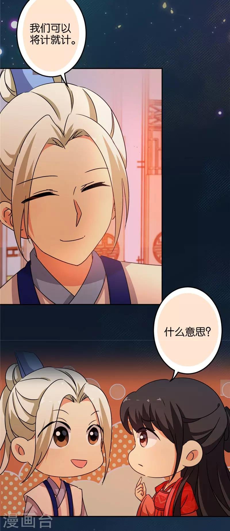 第462话