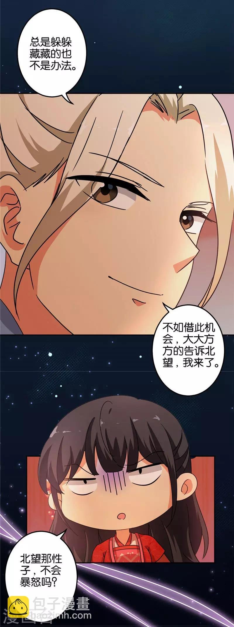 第462话